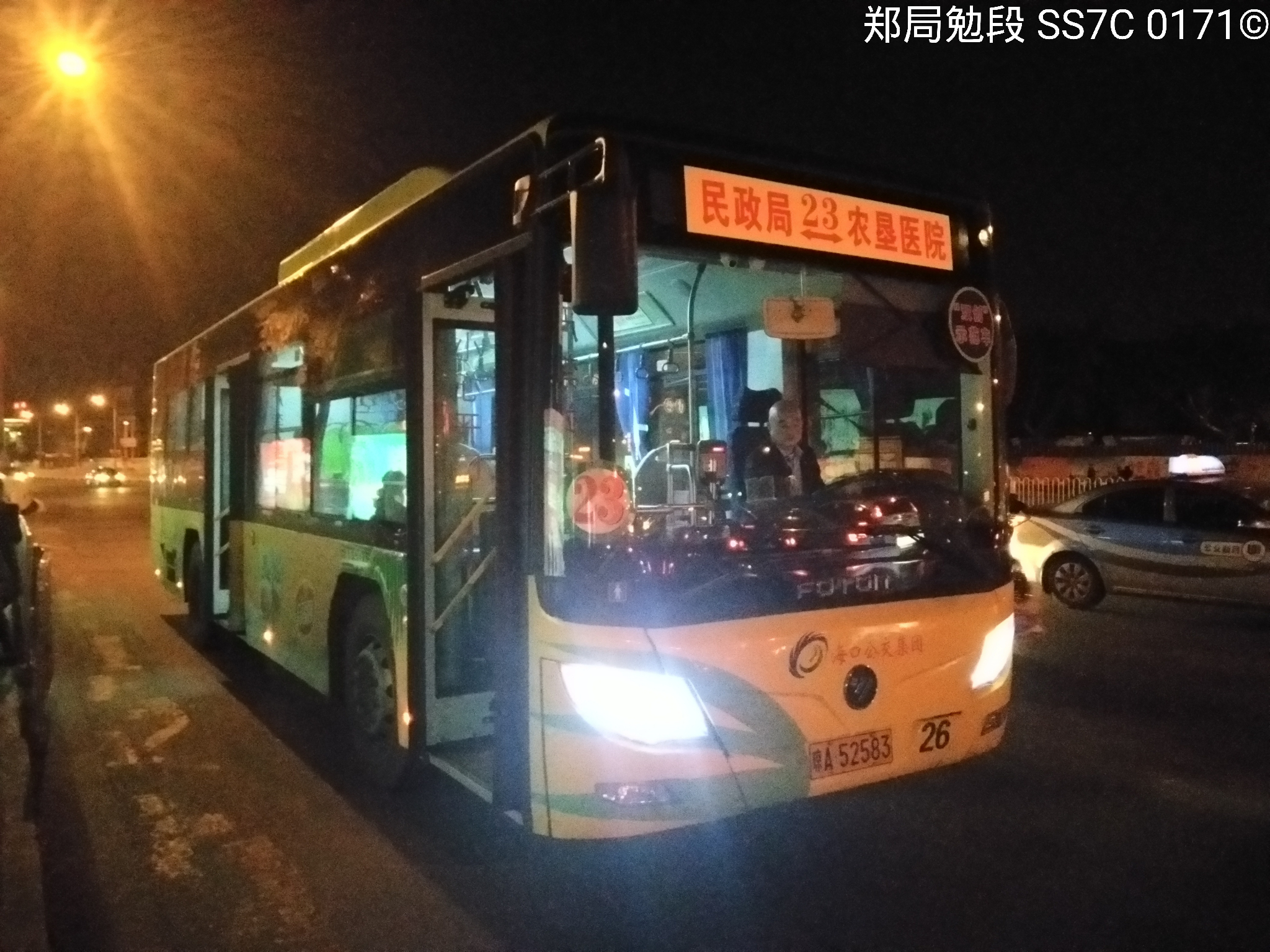 福田BJ6105EVCA-3