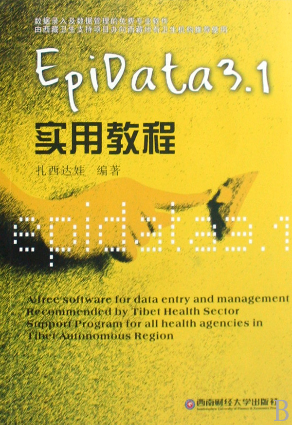 epidata