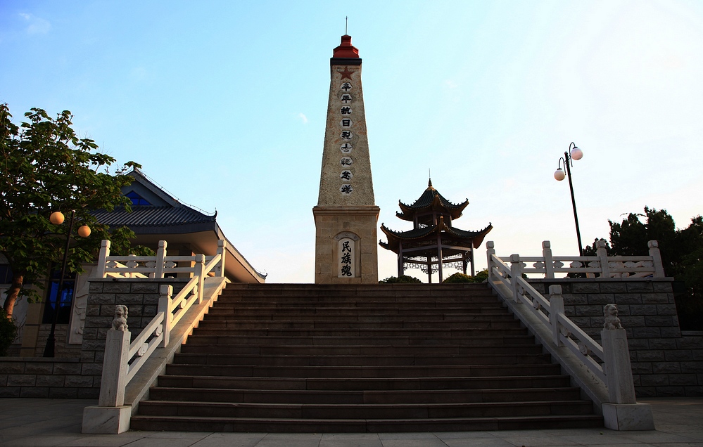 牟平烈士陵園