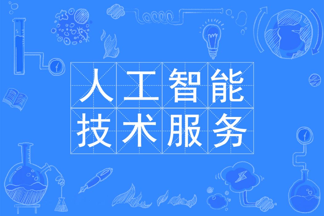 計算機系統與維護(計算機系統與維護專業)