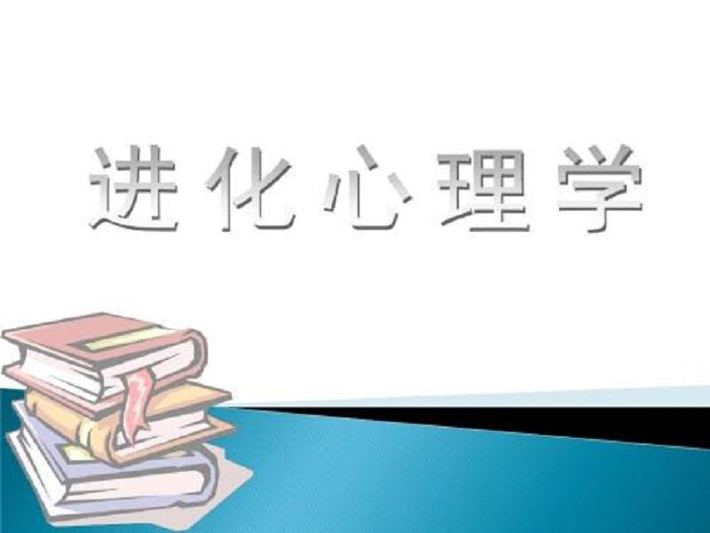 生態位構建理論