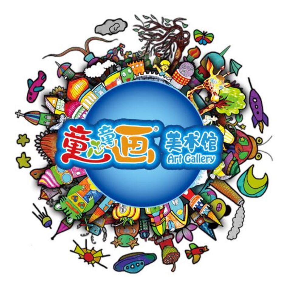 北京童心童畫美術教育科技有限責任公司