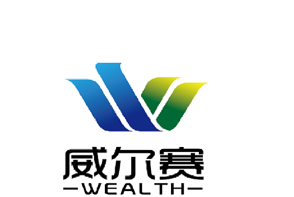 江蘇威爾賽科技有限公司