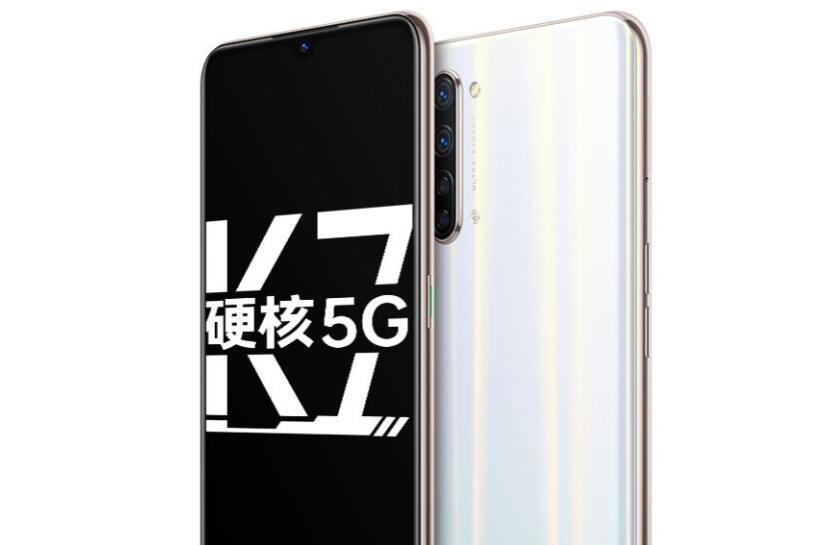 OPPO K7