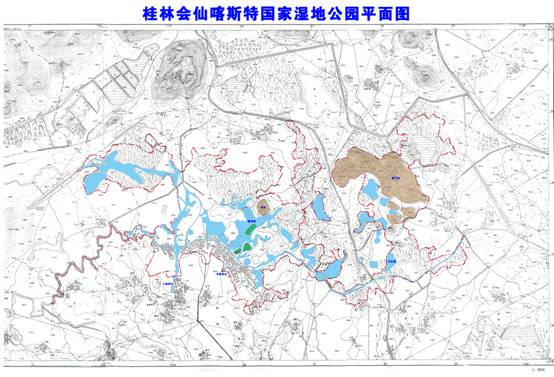 廣西桂林會仙喀斯特國家濕地公園管理辦法