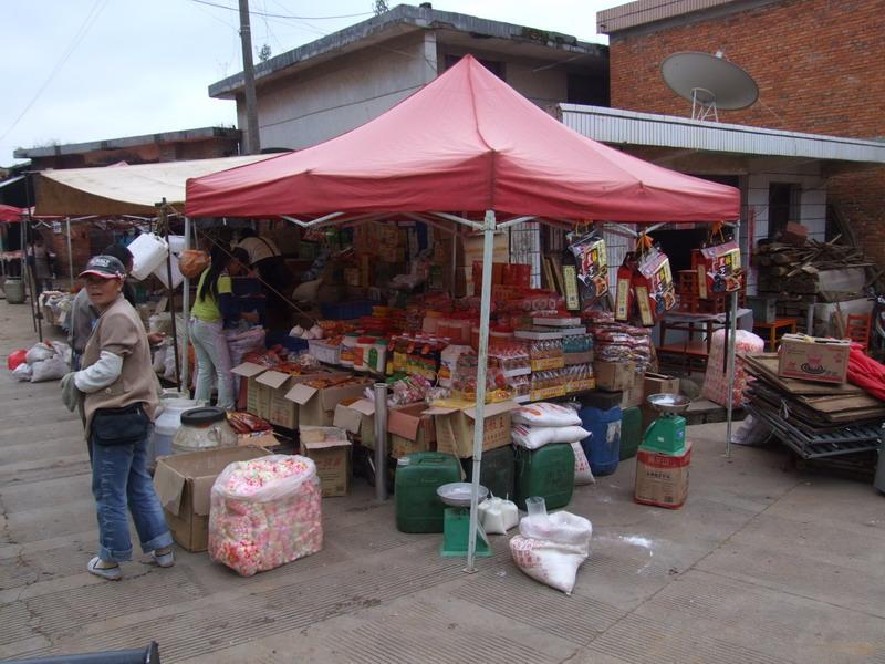 農貿市場