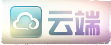 雲端LOGO