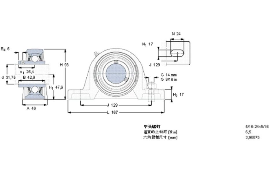 SKF SYJ1.1/4TF軸承