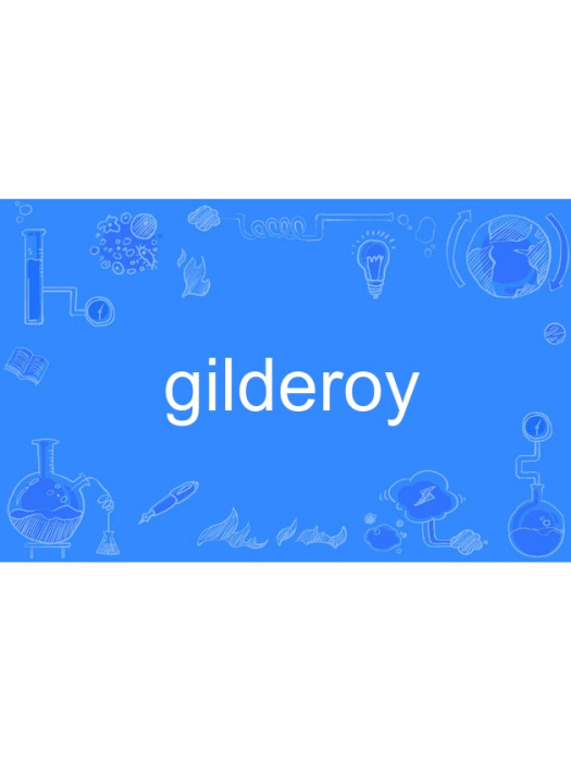 gilderoy