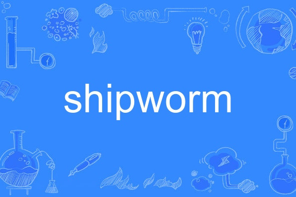 shipworm