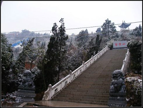 高景山