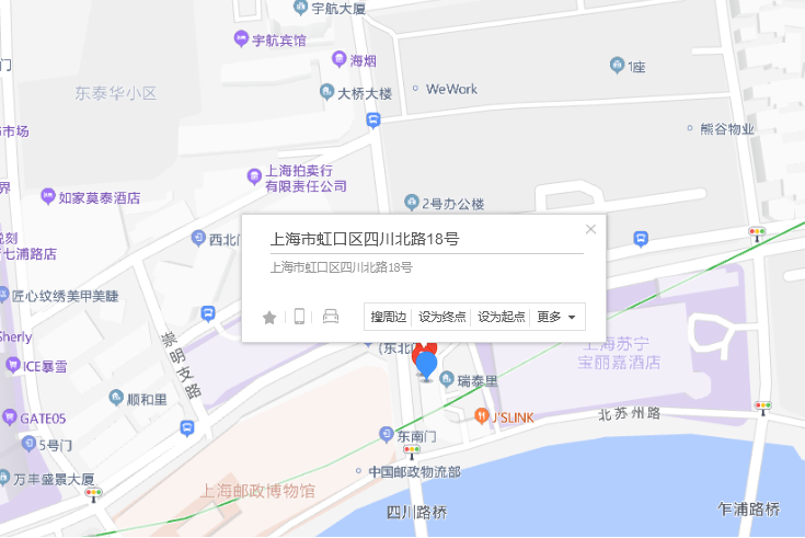 四川北路18號