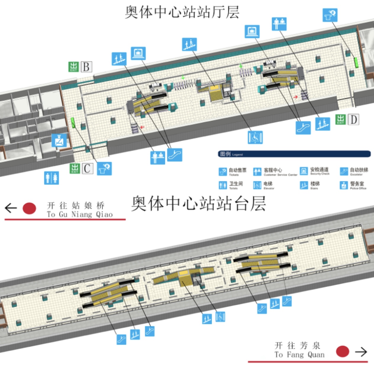 奧體中心站(中國浙江省紹興市境內捷運車站)