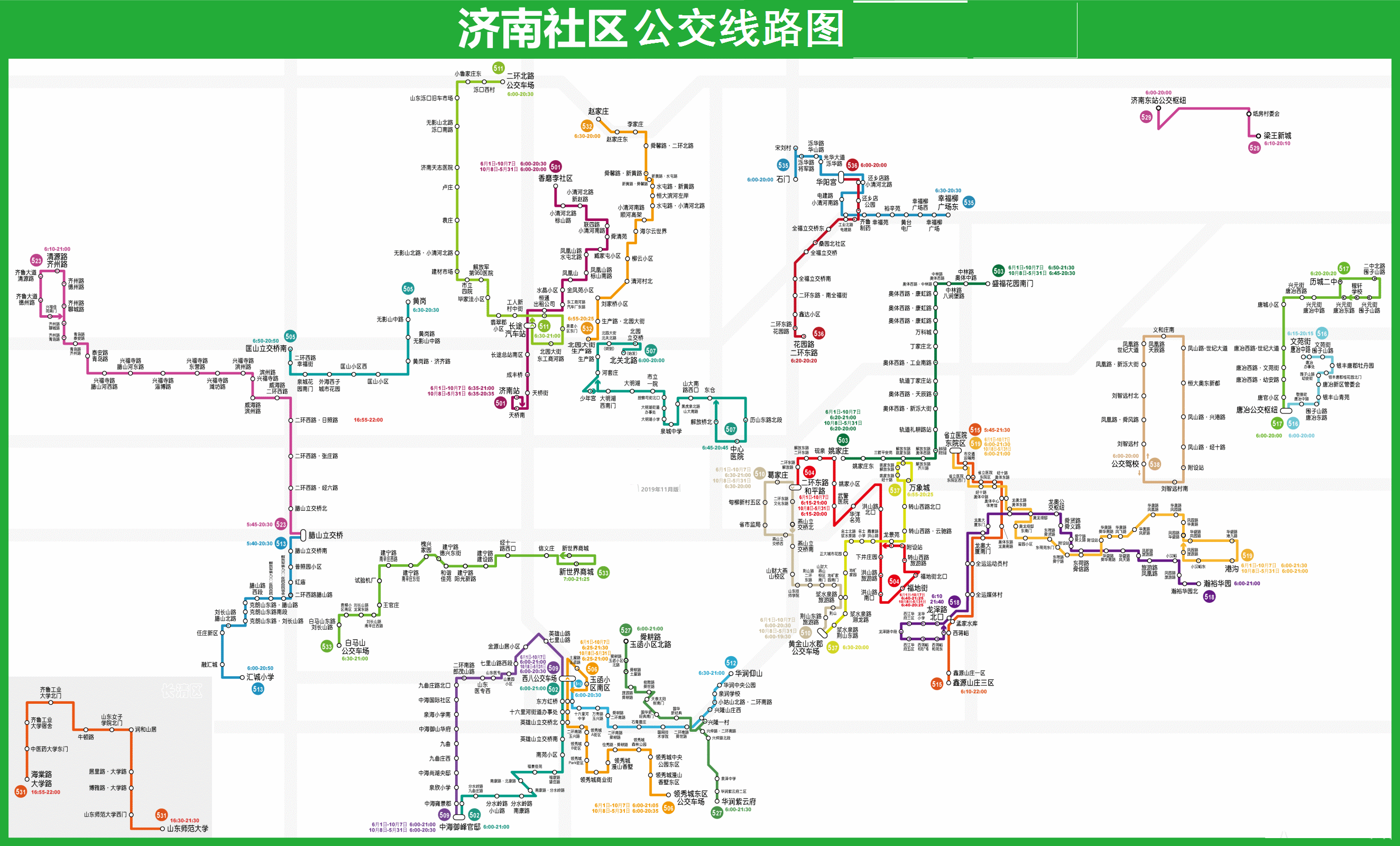 濟南社區公交線路圖