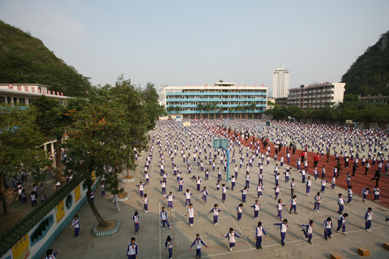 雲浮市第一國小校園