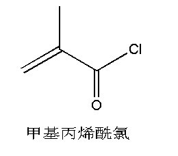 甲基丙烯醯氯