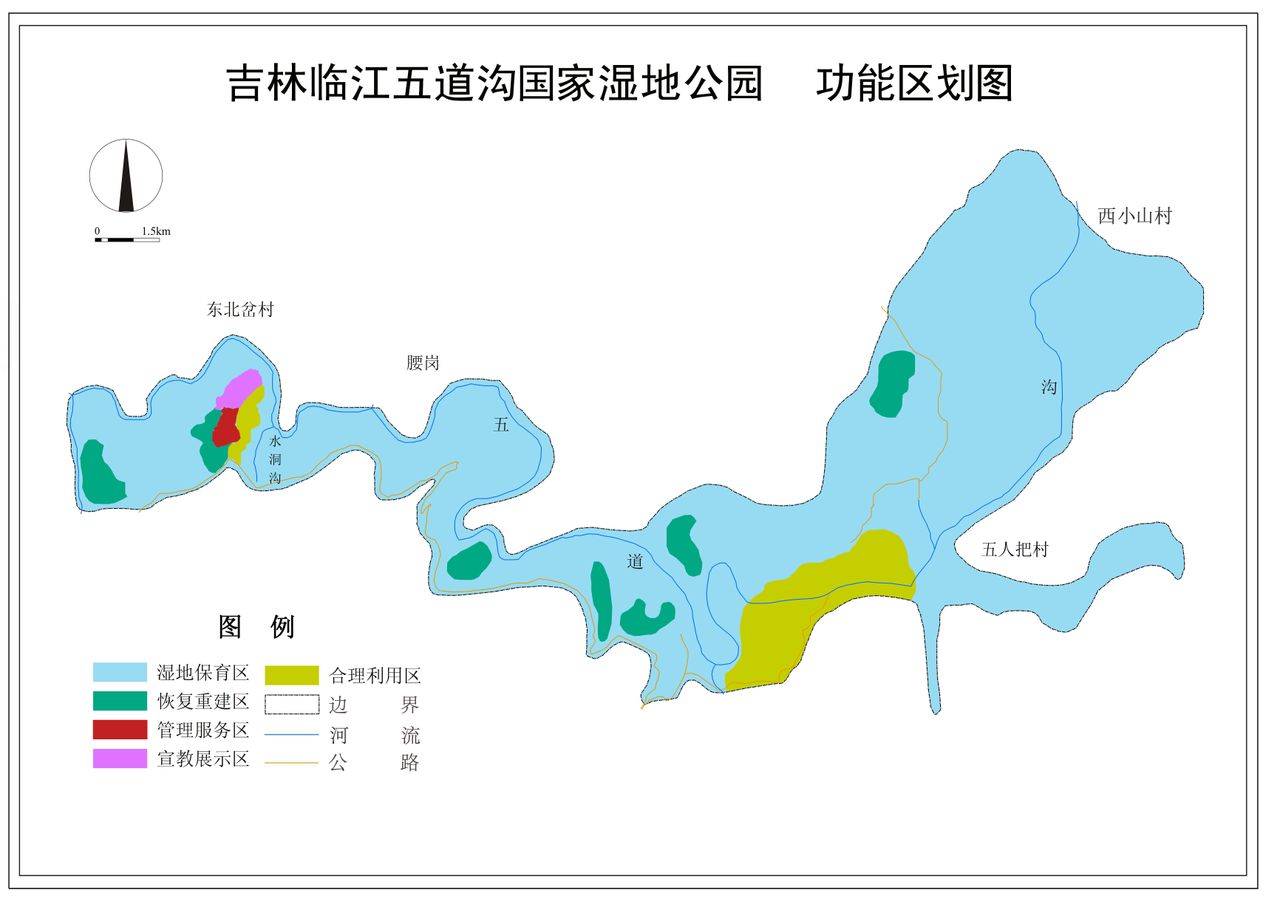 吉林臨江五道溝國家濕地公園