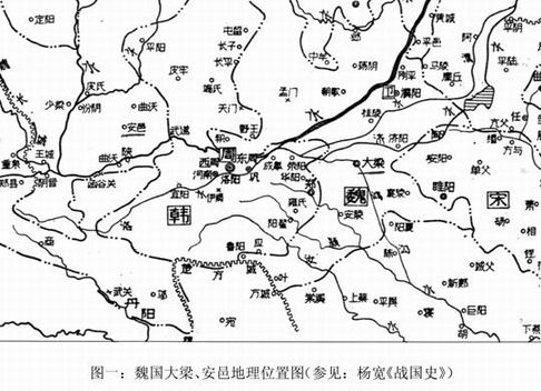 魏都安邑、大梁地理位置圖