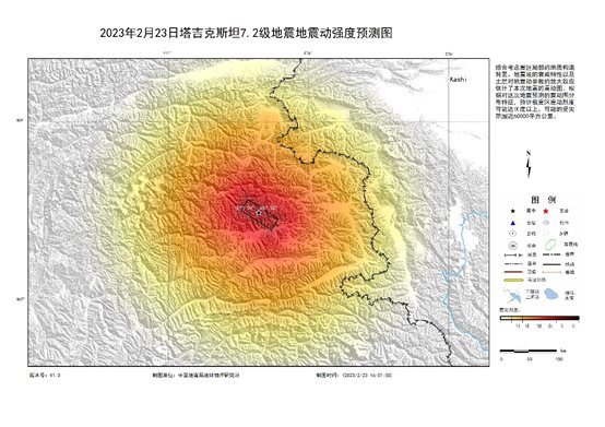 2·23塔吉克斯坦地震