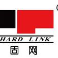 hardlink