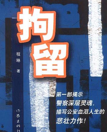 相關圖書