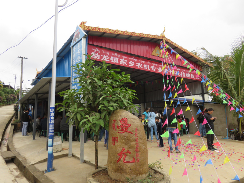 曼允村(雲南省德宏州隴川縣景罕鎮曼允村)