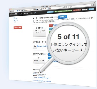 appseo