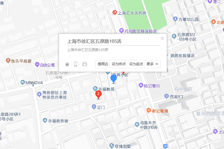 五原路165弄