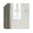 拉貝日記（影印本德文版套裝共6冊）