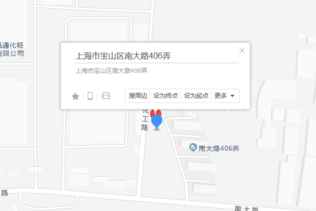 南大路406弄