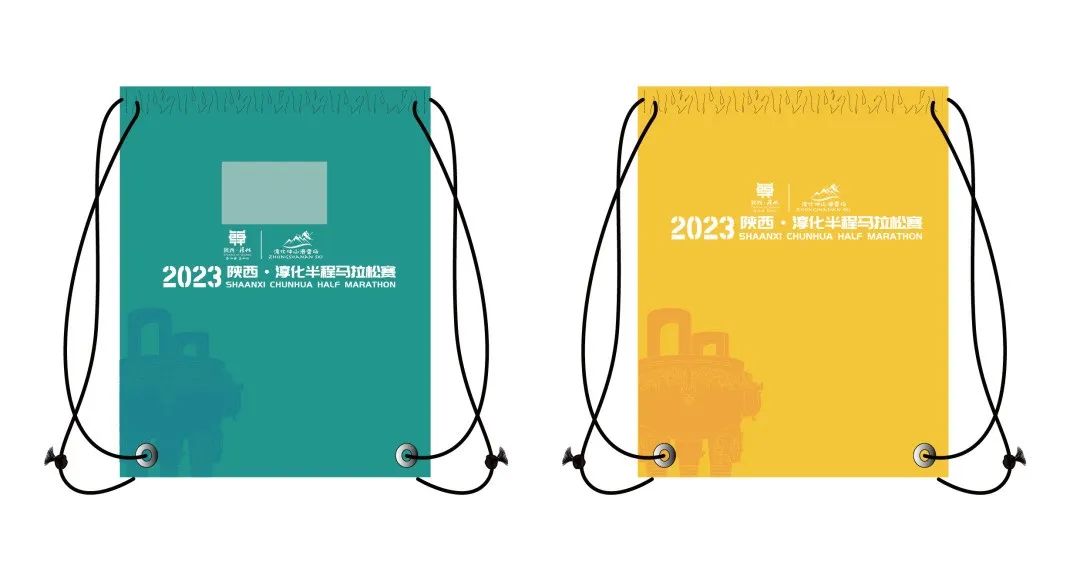 2023陝西·淳化半程馬拉松賽