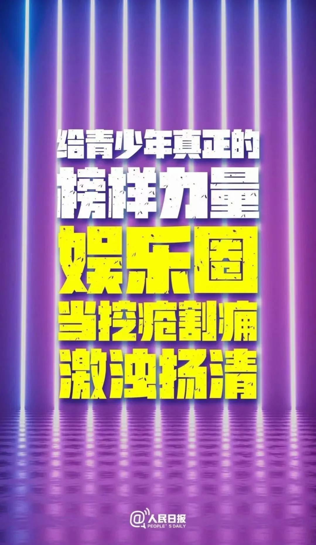 活在當下(徐濤，楊志強編劇的電影)