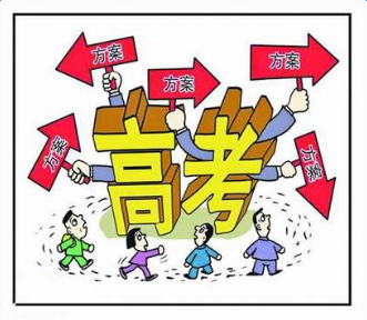 河南省教育綜合改革方案