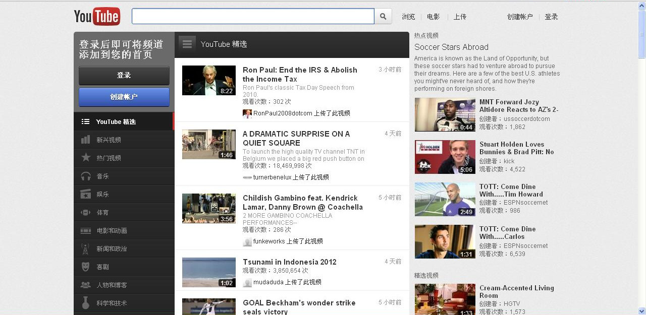 YouTube(油管（youtube）)