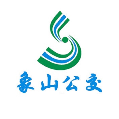 象山公交