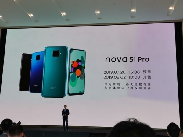 HUAWEI nova 5i Pro