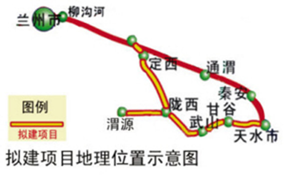 天定高速公路(天定高速)