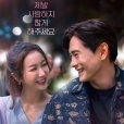 戀愛大戰(韓國2023年金正權執導的電視劇)
