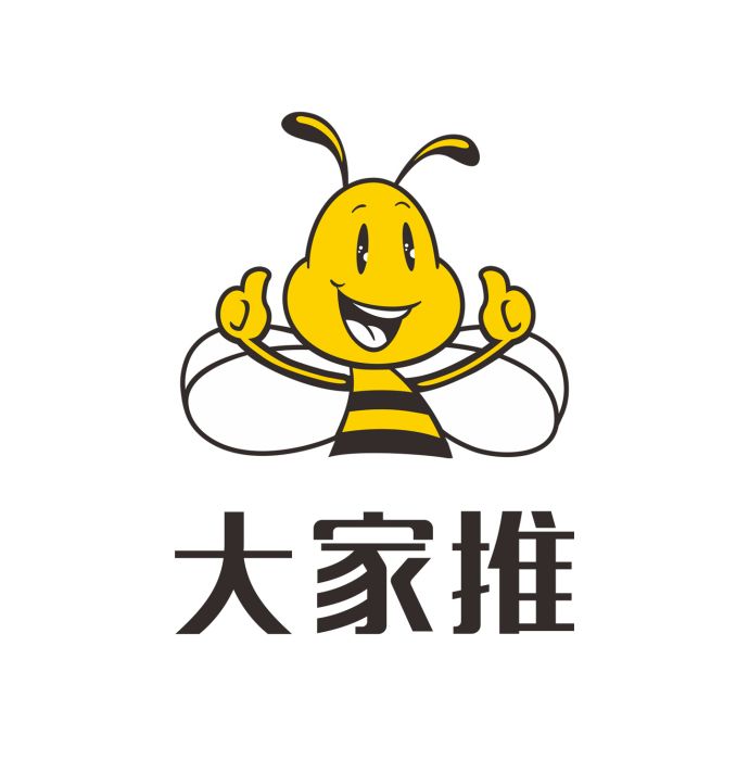 大家推