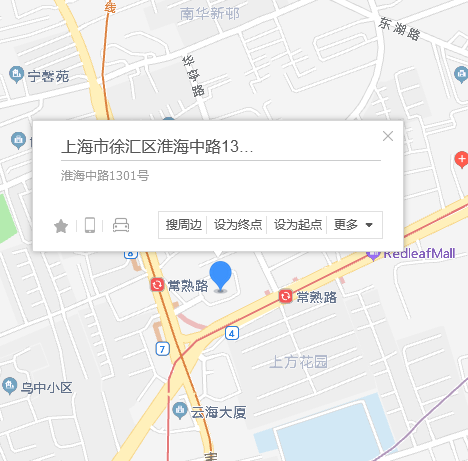 淮海中路1301號