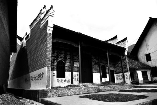 東衝程氏宗祠