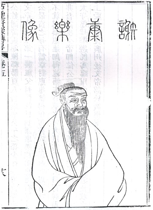 謝靈運(謝春草)