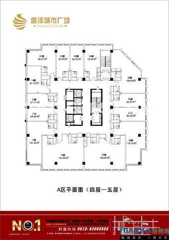 蘇州恒基城市廣場