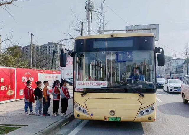 文化國小忠莊校區學生上放學專線車