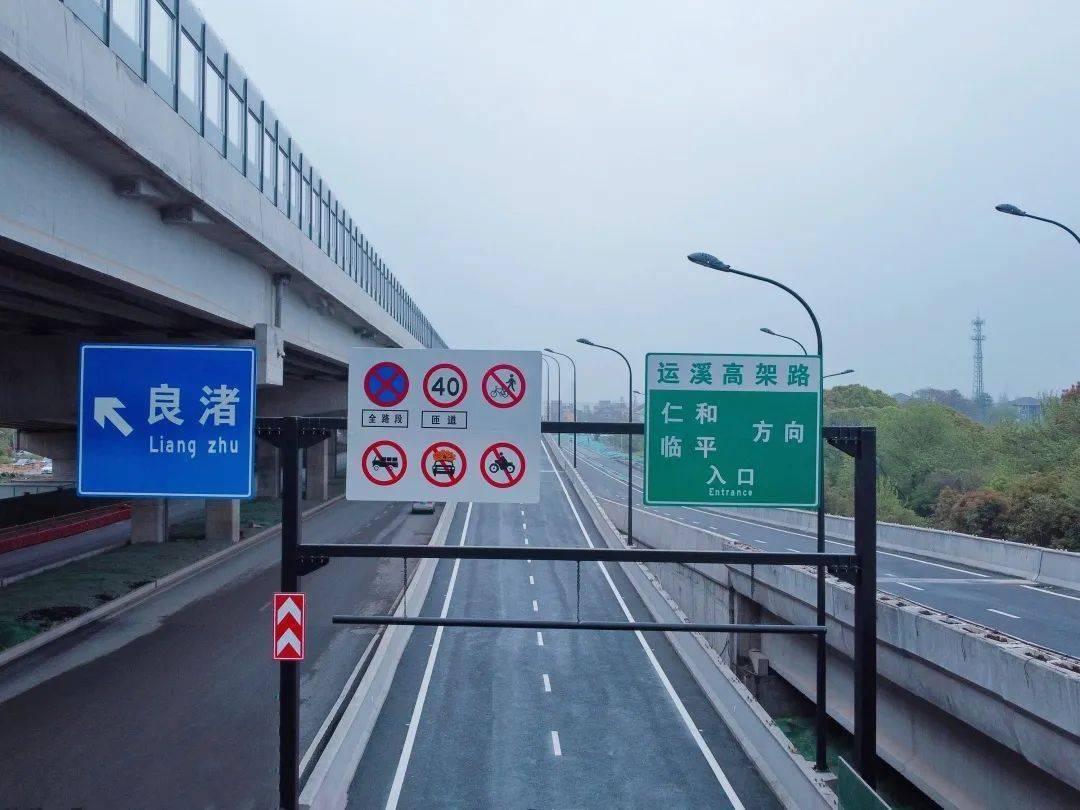 運溪高架路