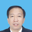 李正濤(江蘇省儀征市政府黨組成員、副市長)
