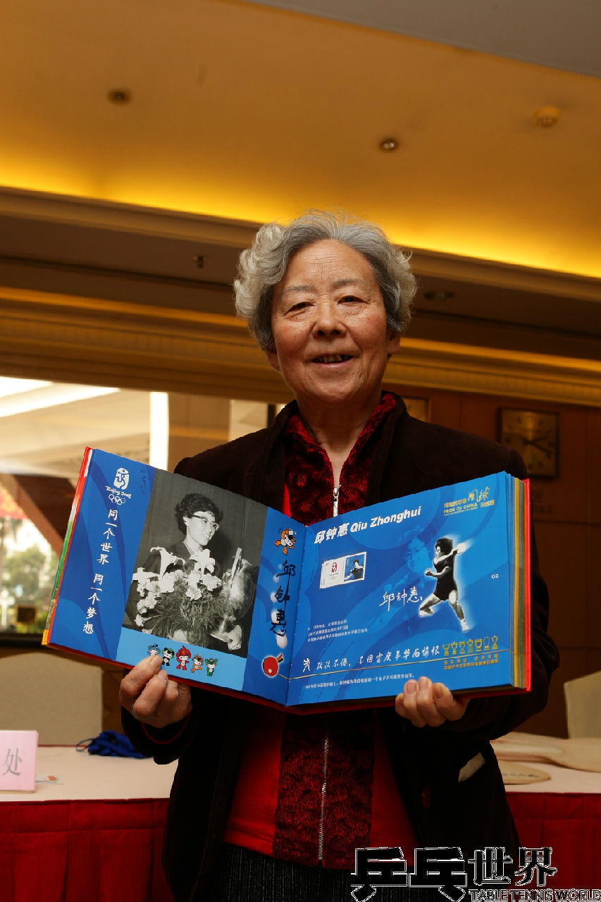 邱鐘惠是中國第一位女子桌球世界單打冠軍
