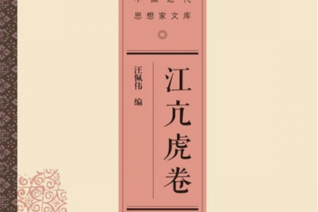 與榮華卿書