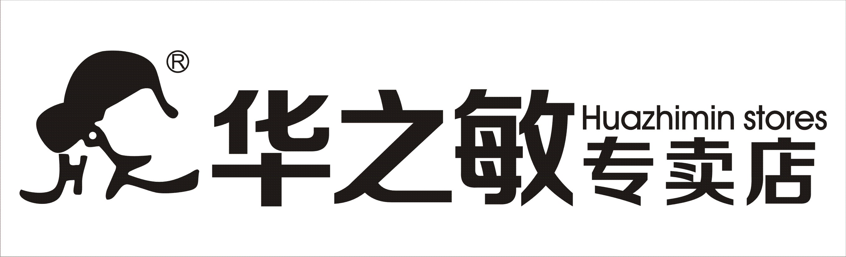 華之敏logo