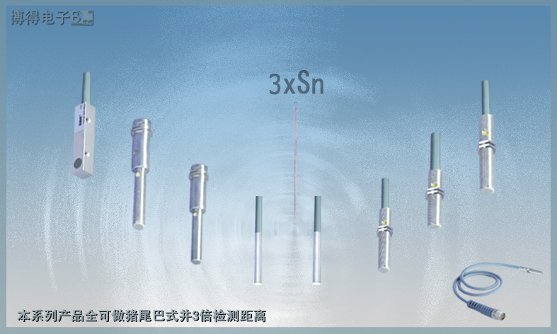 小形接近開關圖組